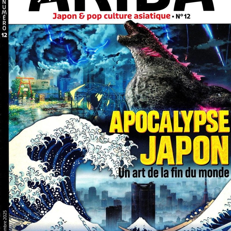 AKIBA 