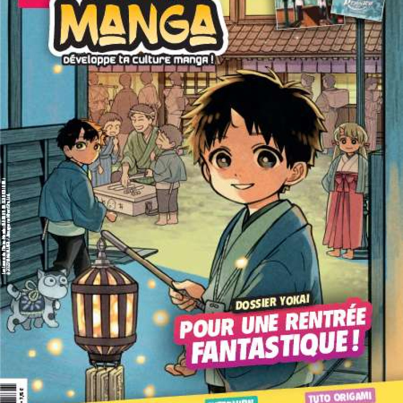 OTAKU MANGA 